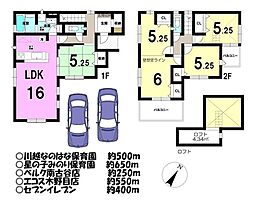 新築戸建 ／並木2期／全9棟