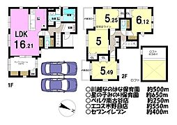 新築戸建 ／並木2期／全9棟