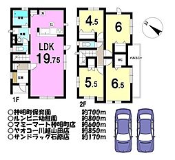 新築戸建 ／石原町11期／全2棟