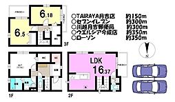 新築戸建 ／月吉町2期／全2区画