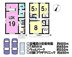 新築戸建 ／川鶴1丁目／全13区画