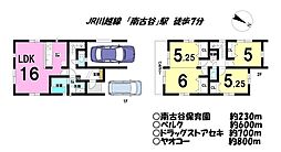 新築戸建 ／並木新町／全3棟