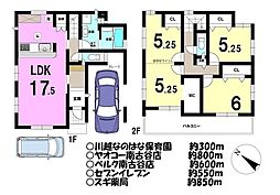 新築戸建 ／並木新町2期／全5棟