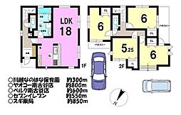 新築戸建 ／並木新町2期／全5棟