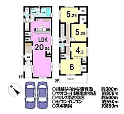 新築戸建 ／並木新町2期／全5棟