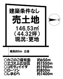 広谷新町　売土地