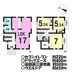 岸町3丁目　新築戸建