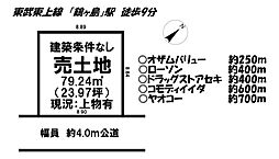 大字鯨井新田　売土地