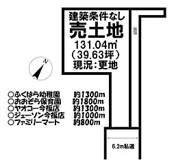 売土地 ／今福／全12区画