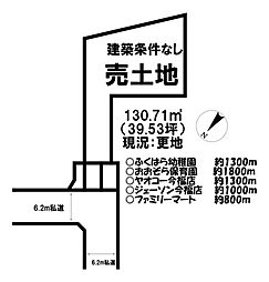 売土地 ／今福／全12区画