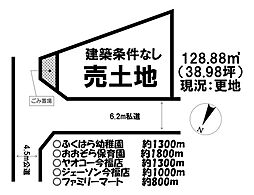 売土地 ／今福／全12区画