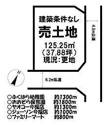 売土地 ／今福／全12区画