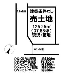 売土地 ／今福／全12区画