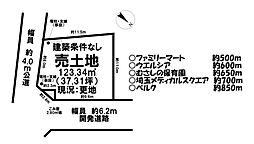 売土地 ／的場6期／全7区画