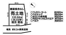 売土地 ／的場6期／全7区画