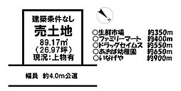 砂新田5丁目　売土地