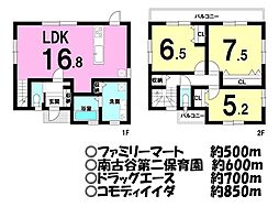 大字下新河岸　新築戸建