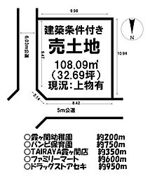 売土地／霞ヶ関北13期／1区画