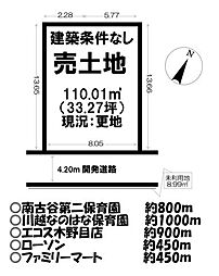 売土地 ／藤木町／全6区画