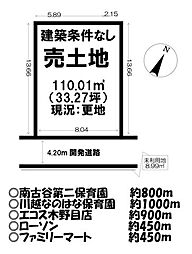 売土地 ／藤木町／全6区画