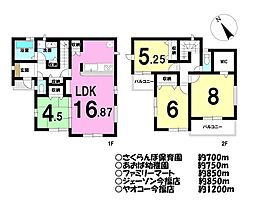 新築戸建 ／今福7期／全17棟