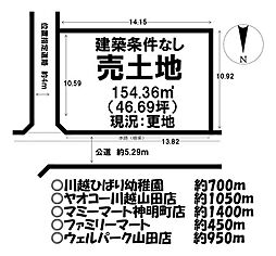 売土地／上寺山第2／全1区画