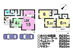 新築戸建 ／旭町7期／全2棟