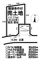 売土地 ／小仙波町12期／全3棟