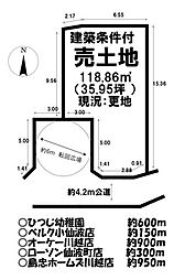 売土地 ／小仙波町12期／全3棟