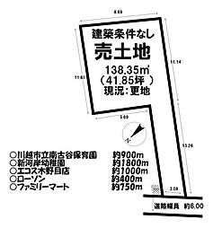 売土地 ／藤木町／7区画