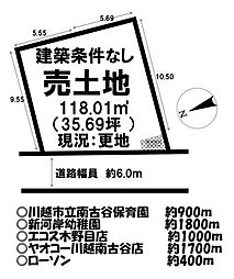 売土地 ／藤木町／7区画