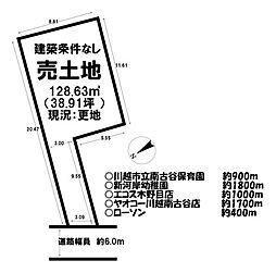 売土地 ／藤木町／7区画