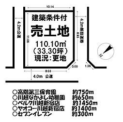 売土地 ／岸町9期／全7区画