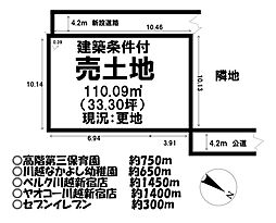 売土地 ／岸町9期／全7区画