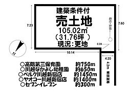 売土地 ／岸町9期／全7区画