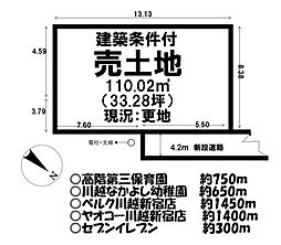 売土地 ／岸町9期／全7区画