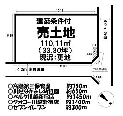 売土地 ／岸町9期／全7区画