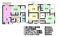 かすみ野1丁目　中古戸建