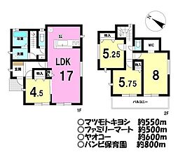 新築戸建 ／鯨井／全2棟