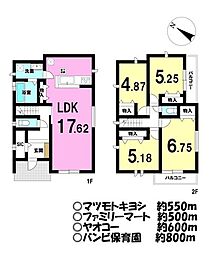 新築戸建 ／鯨井／全2棟