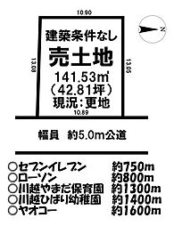 大字山田　売土地