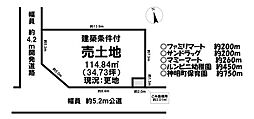 売土地 ／神明町／全6区画