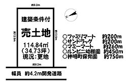 売土地 ／神明町／全6区画