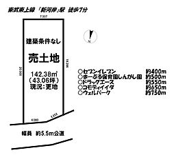 売土地 ／第5川越砂／全8区画