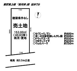 売土地 ／第5川越砂／全8区画