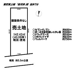 売土地 ／第5川越砂／全8区画