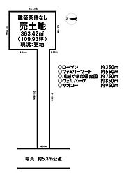 売土地 ／山田／全4区画