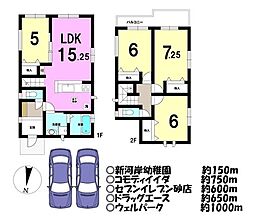 新築戸建 ／第5川越砂／全8区画