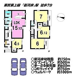 新築戸建 ／第5川越砂／全8区画