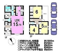 大字今福　新築戸建